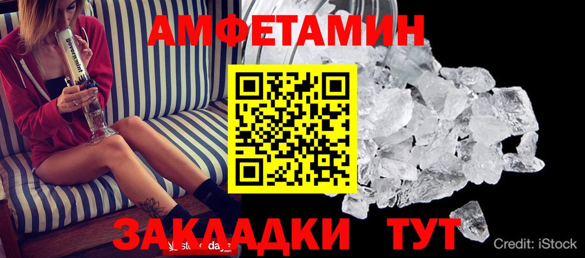 АМФ 98%  Вход с VPN  Саров 