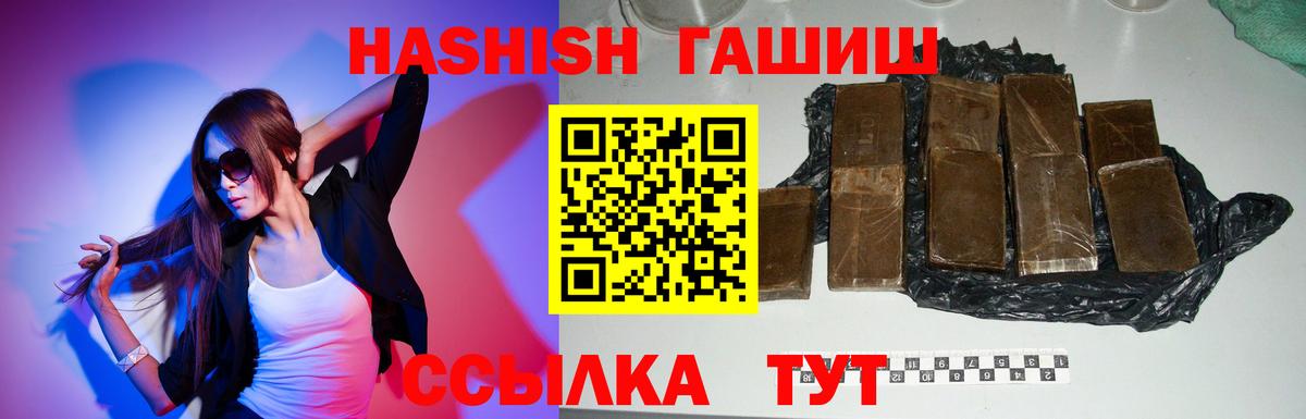 ГАШ Изолятор Саров