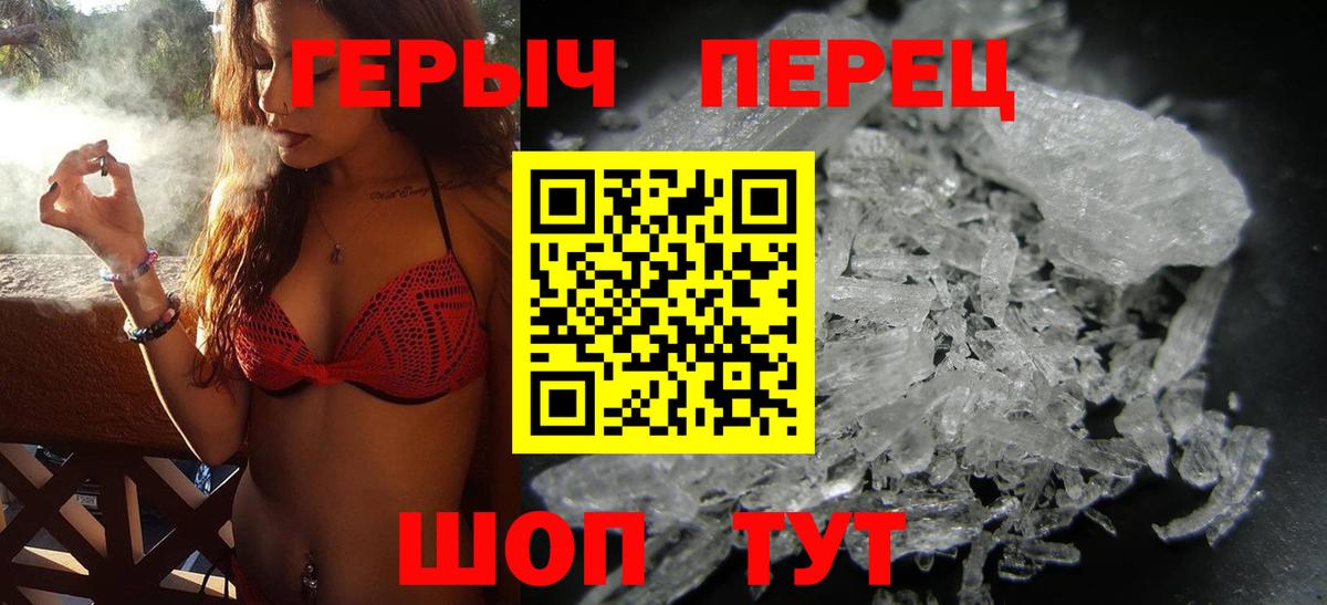 Саров  ГЕРОИН афганец  Вход с VPN 
