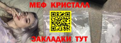 прущие грибы Рыбинск