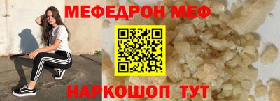 винт Рузаевка