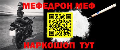 прущие грибы Рыбинск