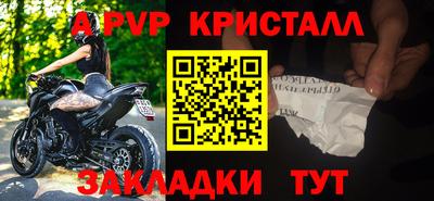 прущие грибы Рыбинск