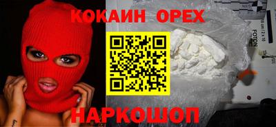 винт Рузаевка