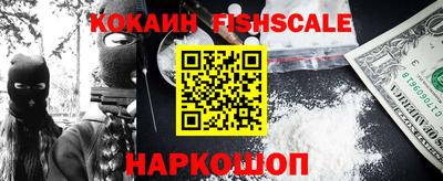 прущие грибы Рыбинск