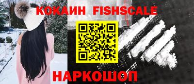 прущие грибы Рыбинск