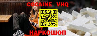 прущие грибы Рыбинск