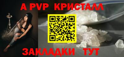 винт Рузаевка