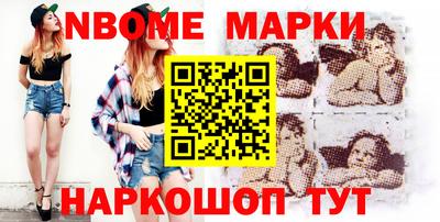 винт Рузаевка