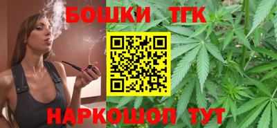 винт Рузаевка