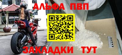 прущие грибы Рыбинск