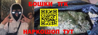 винт Рузаевка