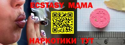 винт Рузаевка