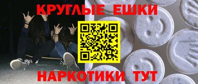 винт Рязань