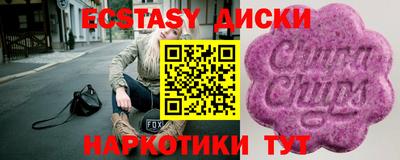 винт Рязань