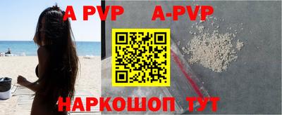 винт Рузаевка