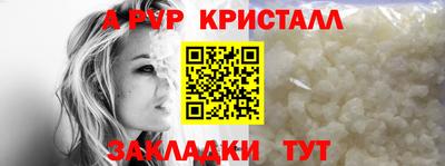 винт Рузаевка