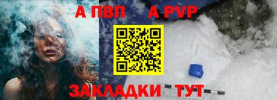 винт Рузаевка