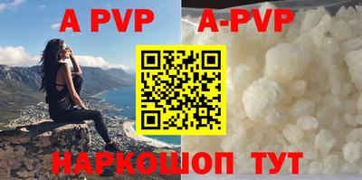 прущие грибы Рыбинск