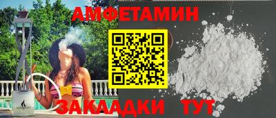 винт Рязань