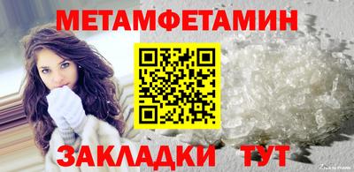 прущие грибы Рыбинск