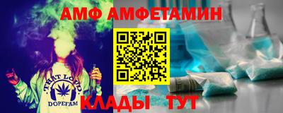 винт Рязань