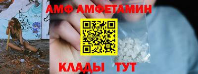 винт Рузаевка