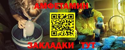 прущие грибы Рыбинск