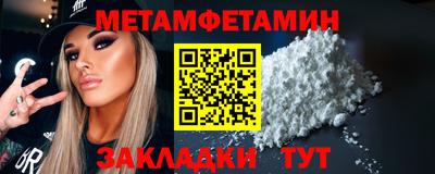 прущие грибы Рыбинск