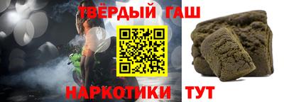 винт Рузаевка