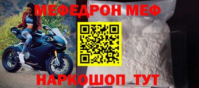 прущие грибы Рыбинск