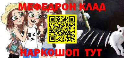 винт Рузаевка