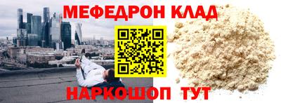 прущие грибы Рыбинск