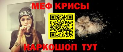 винт Рузаевка