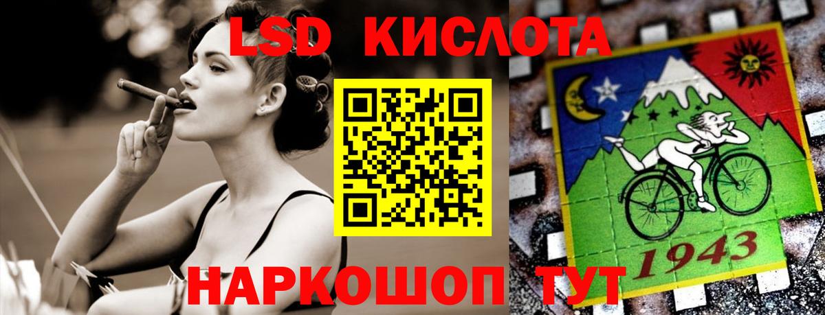 LSD-25 экстази кислота  Вход с VPN  ЛСД экстази кислота  Саров 