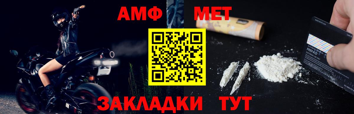 Метамфетамин Декстрометамфетамин 99.9% Саров