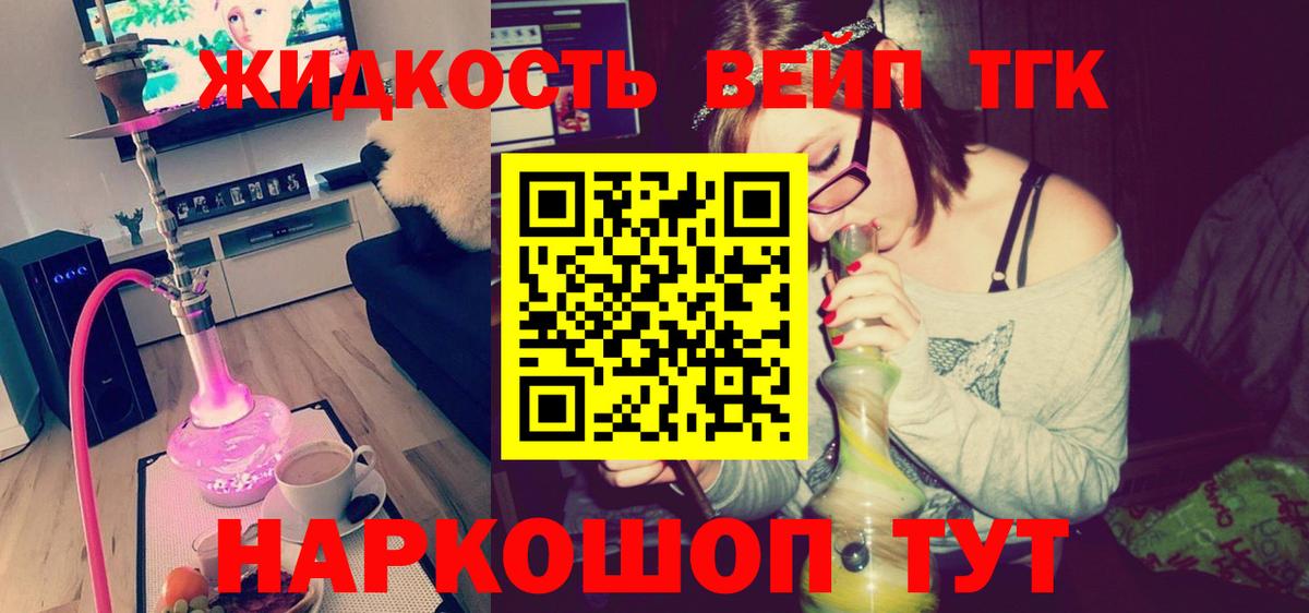 Саров  ТГК Wax  Вход с VPN 