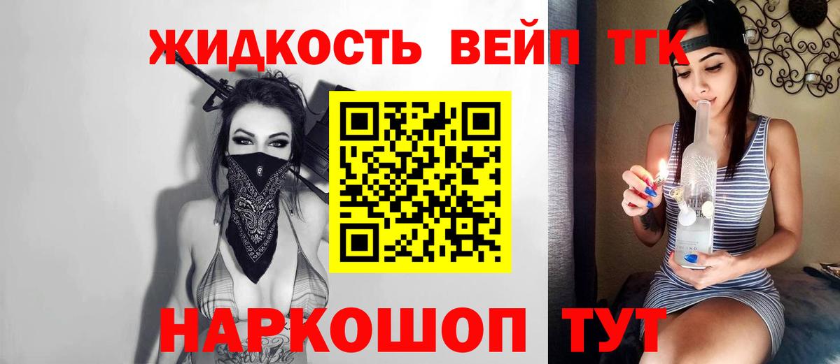 Меф МЯУ МЯУ   COCAIN  Канабис  ТГК  Саров  NBOMe  Вход с VPN  АМФ   ГАШИШ  Гашиш 
