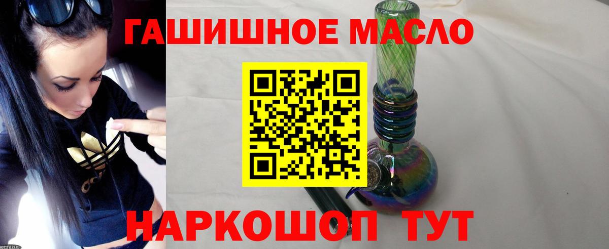 Дистиллят ТГК жижа Саров
