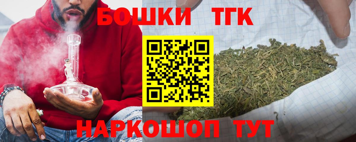 Шишки марихуана сатива Саров