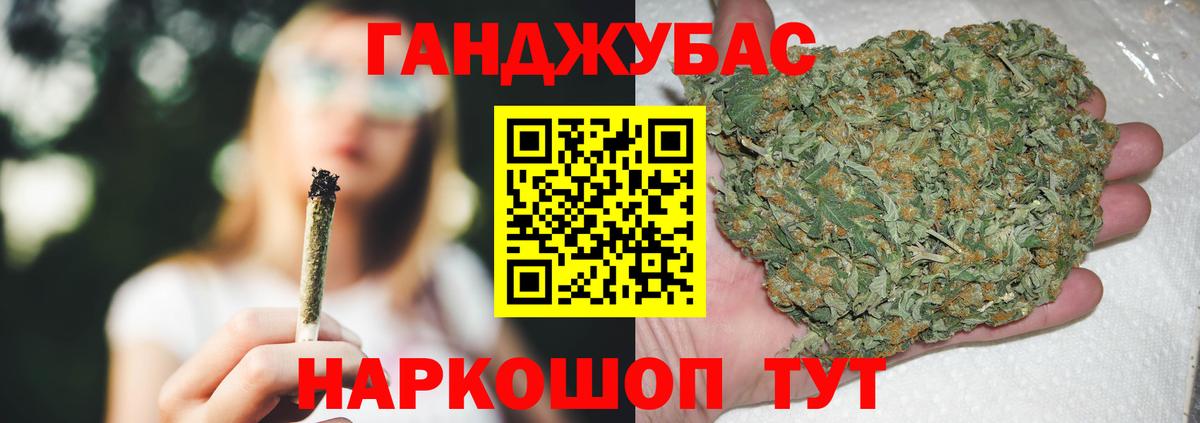 Шишки марихуана семена  Вход с VPN  Конопля VHQ  Саров 